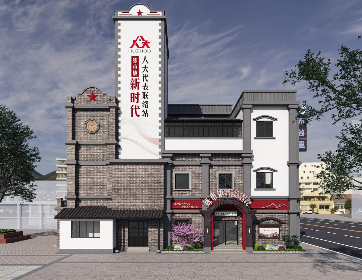 练市人大