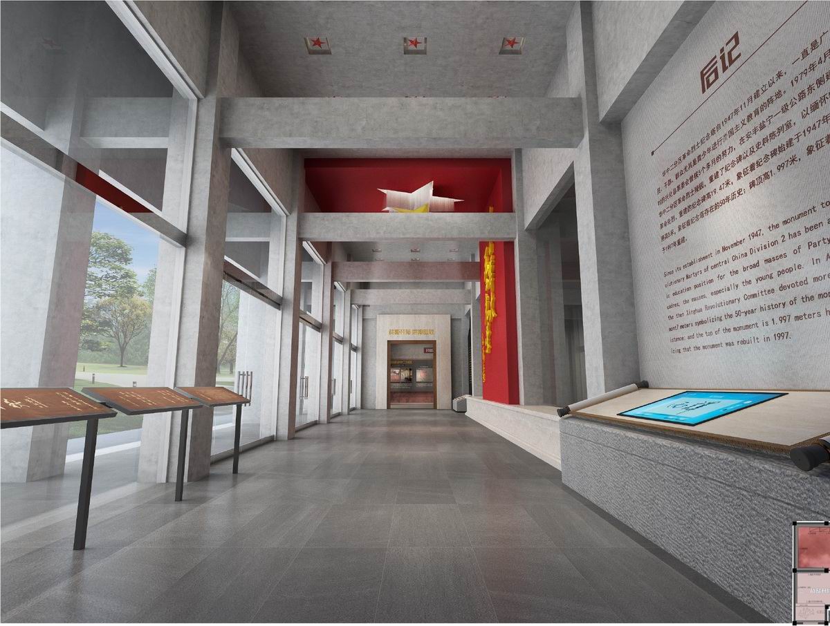 泰州兴华华中二分区革命史料馆