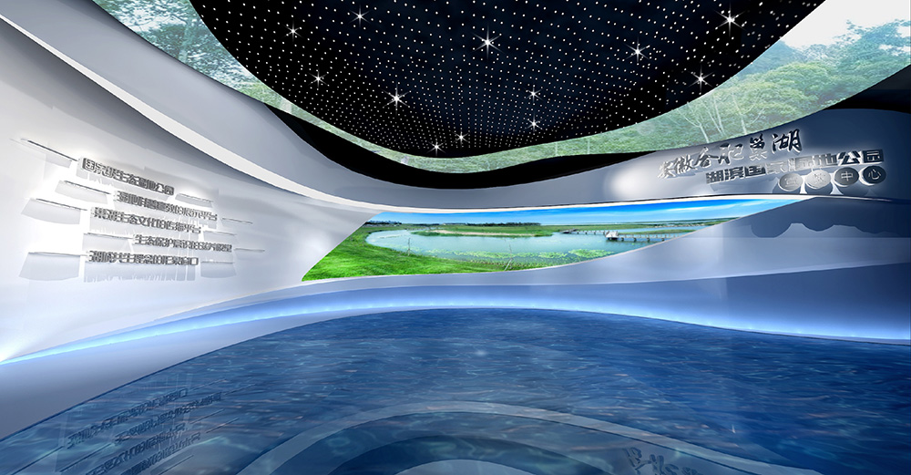 巢湖湿地公园宣教中心设计方案