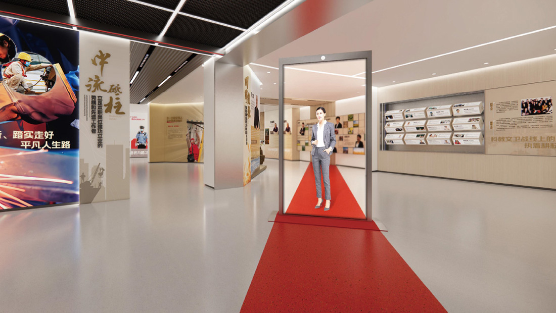 展项创意星光大道