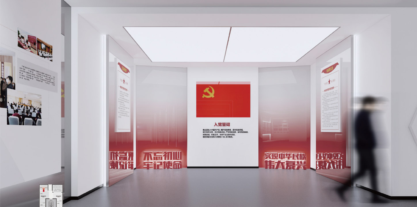 党建文化建设