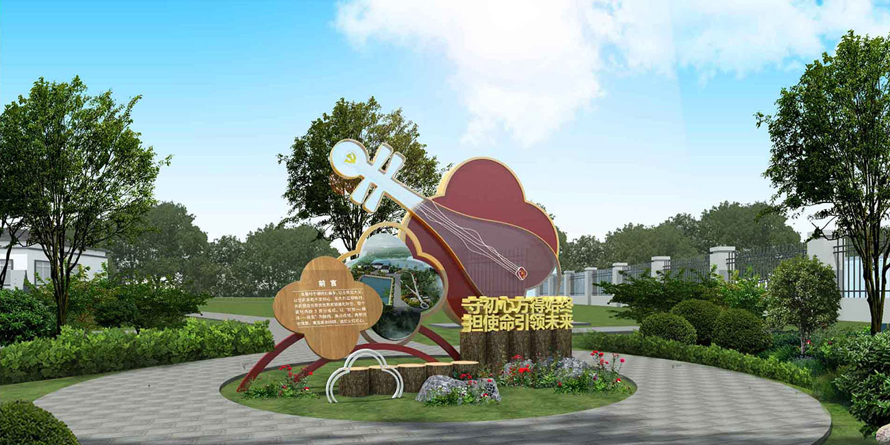 海棠花红党建雕塑