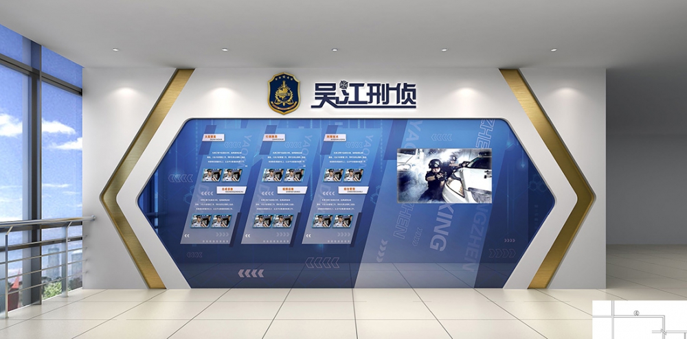 吴江公安局过道文化布置