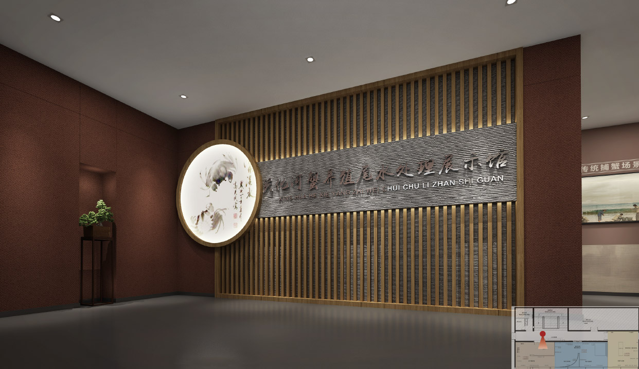 兴化河蟹养殖尾水处理展示馆