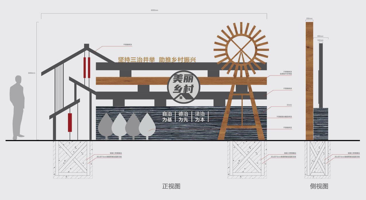 乡村振兴-公园雕塑