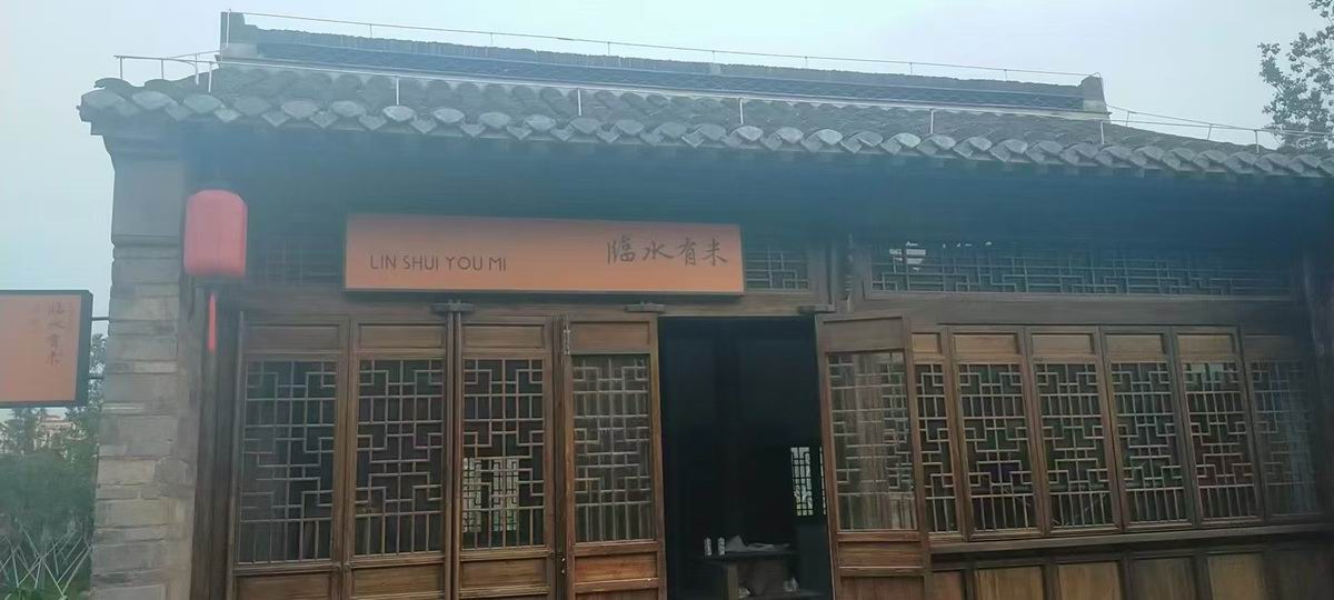 临水有米灯箱导视.jpg