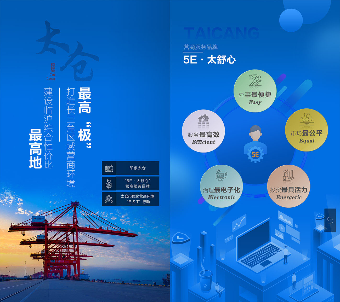 竖屏触摸1.jpg