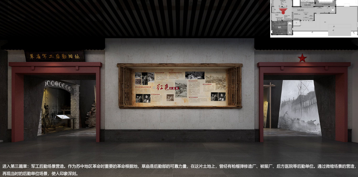 2021.12.29 草庙党建客厅设计方案_20251030133322-26.jpg